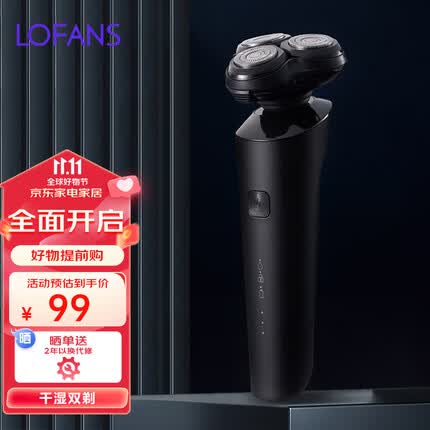 朗菲（LOFANS）电动剃须刀男士刮胡刀智能便携双刀头干湿双剃快充胡须刀家用三刀头生日礼物送男友老公T1 绅士黑
