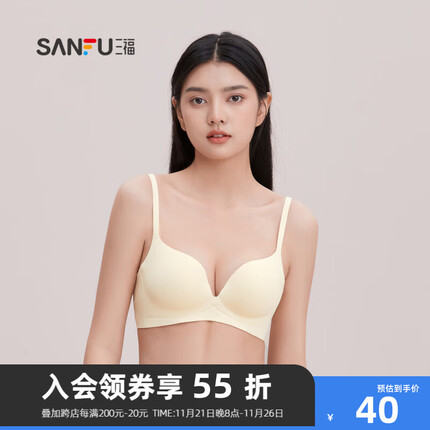 三福内衣多少钱一件？三福内衣质量怎么样？