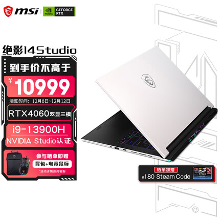 MSI绝影14 Studio轻薄游戏本 14英寸高性能电竞笔记本电脑(i9-13900H RTX4060 16GB 1TB 2.5K 240Hz P3屏)纯白