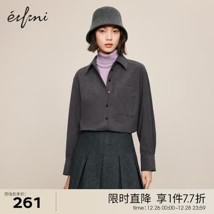 伊芙丽（eifini）伊芙丽基础百搭条绒温暖感衬衫女2023秋装新款休闲气质通勤小上衣 深灰 155/80A/S
