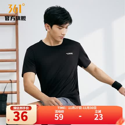 361°短袖怎么样？361°短袖多少钱？