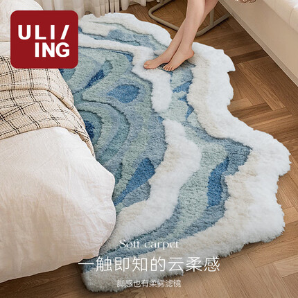 优立地毯 异形卧室床边地毯高级感轻奢衣帽间客厅地毯 听海观浪-80X180CM