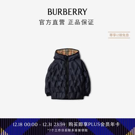 博柏利(BURBERRY)男童 接合面料羽绒服80781721