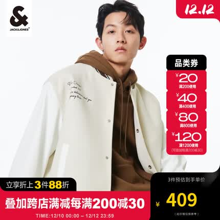 杰克·琼斯（JACK&JONES）秋季新款男宽松棒球服仿呢绒立领夹克PU袖上衣夹克外套223321072 A00 月光灰 180/100A/L