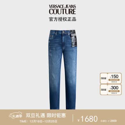 范思哲Versace Jeans Couture男装 23春夏男士牛仔裤 牛仔蓝 31礼物
