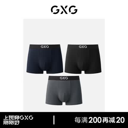 gxg内裤怎么样？gxg内裤属于什么档次？
