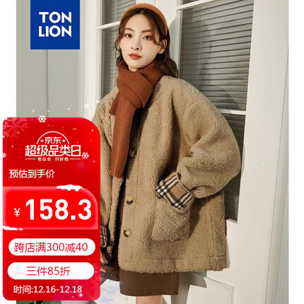 唐狮(TonLion)2023外套女仿羊羔毛百搭上衣 卡其棕 S