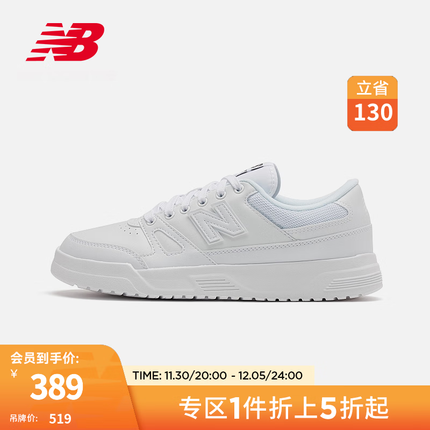 NB板鞋偏大还是偏小？NB板鞋和跑鞋尺码一样吗？