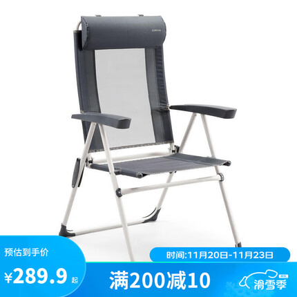 迪卡侬（DECATHLON）躺椅便携式户外夏季露营椅子钓鱼椅【23年新】经典灰黑-4647263