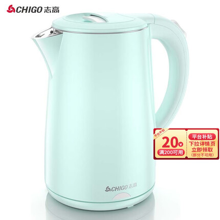 志高(CHIGO) 电水壶电热水壶双层防烫1.8L烧水壶304不锈钢ZD1898 家电 清新绿