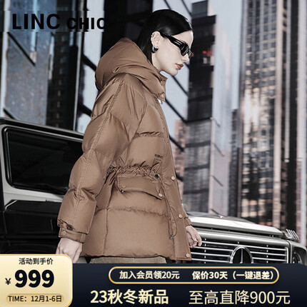 LINCCHIC金羽杰2023冬季新款轻暖连帽羽绒服女中款宽松休闲面包服女士Y23802320 新布朗尼 S适合130斤以下