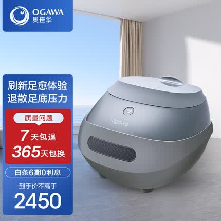 奥佳华(OGAWA)足疗机足疗仪足部按摩器脚底包裹按摩加热送礼送父母送长辈方便可拆洗足部按摩仪OG3168足轻盈pro 星云灰