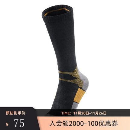 KAILAS凯乐石登山徒步袜 COOLMAX排汗速干弹力防汗臭 中帮户外重装 男 黑色 M