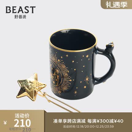 野兽派(THE BEAST)星辰马克杯 手工描金陶瓷杯子生日礼物结婚礼物圣诞礼物 星辰马克杯