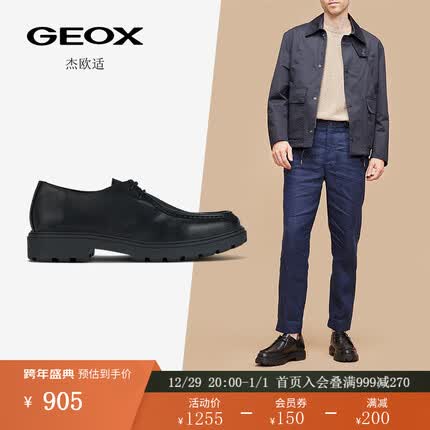 GEOX杰欧适男鞋2023年秋季简约时尚休闲皮鞋SPHERICA U36FRC 黑色C9999 39