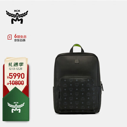 MCM【官方直供】专柜款AREN系列时尚简约双肩包 MMKDSTA02BK001