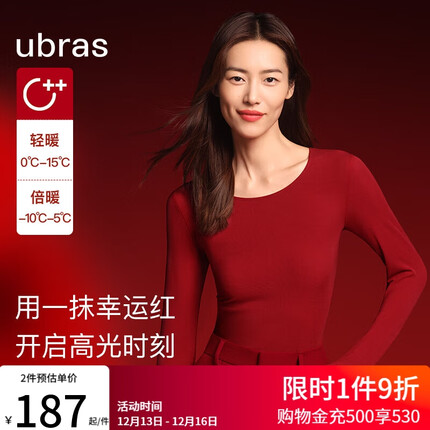 ubras倍暖圆领羊毛肌底衣套装女士保暖内衣打底衣秋裤秋衣丝绒红色XL