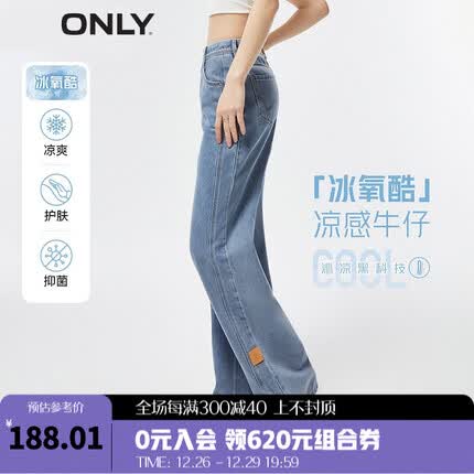 ONLY2023秋冬新款复古高腰宽松直筒阔腿老爹牛仔裤女|123132014 J33 350水洗牛仔蓝350 175/76A/XL