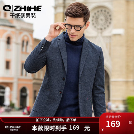 千纸鹤西服怎么样？千纸鹤西服属于什么档次？