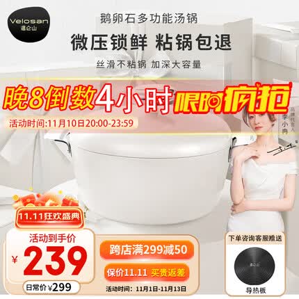 温仑山汤锅好用吗？温仑山汤锅产地是哪里？