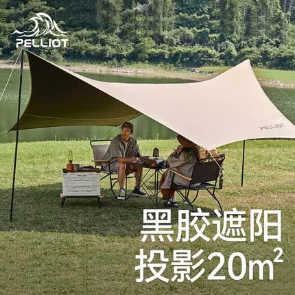 伯希和露营黑胶天幕户外帐篷遮阳雨棚六角太阳伞野餐凉棚16102717卡其色