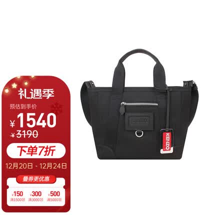 高田贤三（KENZO）23SS 女士黑色中号帆布手拎斜挎单肩托特包 FD52SA960F01 99