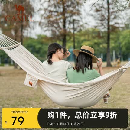 骆驼(CAMEL)防侧翻吊床户外双人秋千室内家用庭院吊网床 1142253006
