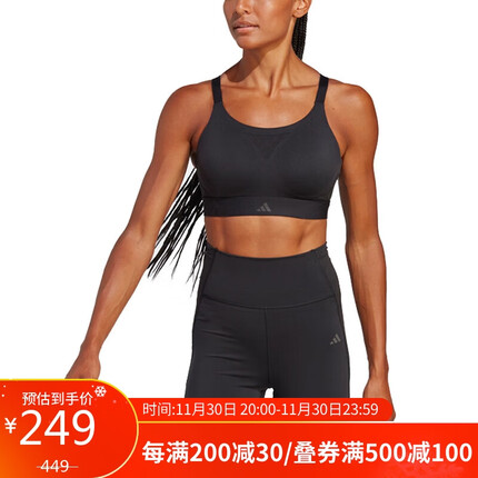 阿迪达斯运动内衣尺码怎么选？阿迪达斯运动内衣怎么样？
