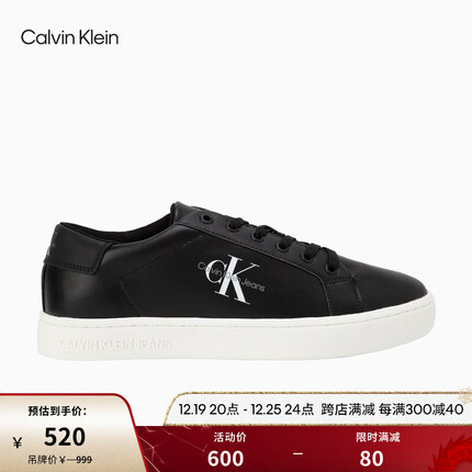 Calvin Klein Jeans男士时尚百搭简约撞色字母叠印运动休闲板鞋YM00491 BDS-太空黑 41