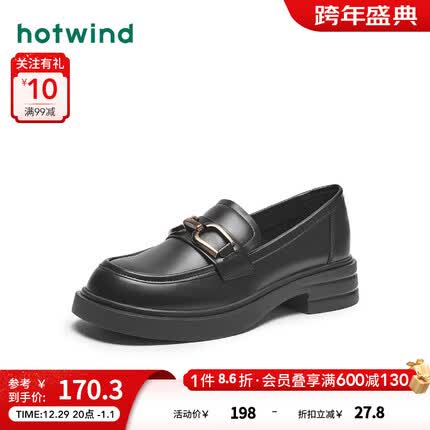 热风2023年秋季新款女士时尚休闲鞋百搭圆头小皮鞋厚底乐福鞋女 01黑色 38正码