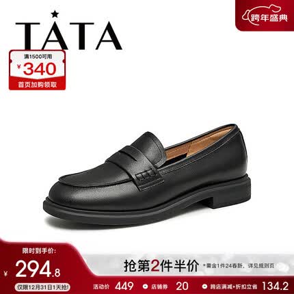 他她(TATA)英伦乐福鞋女软底浅口小皮鞋豆豆鞋女2023秋季新WKC01CM3 黑色 35