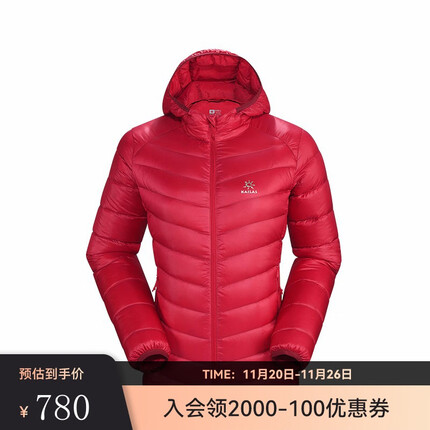 凯乐石羽绒服怎么样？凯乐石羽绒服和波司登哪个好？