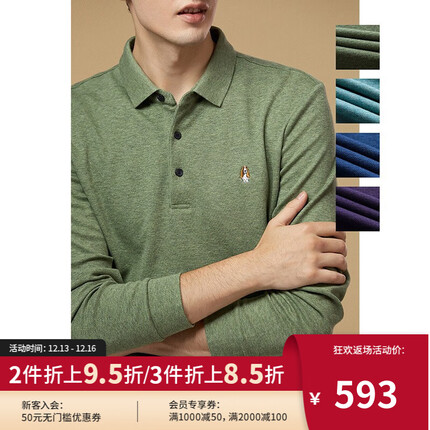 暇步士polo衫属于什么档次？暇步士polo衫怎么样？