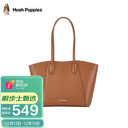 暇步士(Hush Puppies)托特包女时尚潮流包包女包牛皮大容量单肩包通勤斜挎包 棕色