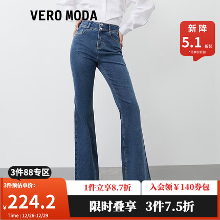 veromoda牛仔裤质量怎么样？veromoda牛仔裤多少钱？