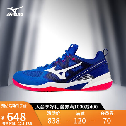 美津浓（MIZUNO）男子运动鞋缓震透气耐磨室内羽毛球鞋WAVE FANG ZERO O2 22/蓝色/白色 41