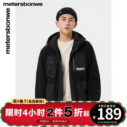 美特斯邦威工装口袋棉服男潮流冬季新款时尚宽松舒适保暖男士外套 影黑 165/S