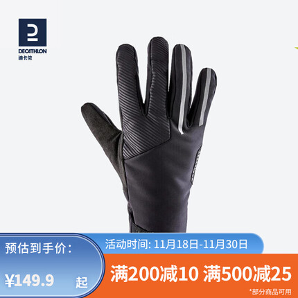 迪卡侬骑行手套怎么样？迪卡侬骑行手套哪款好？
