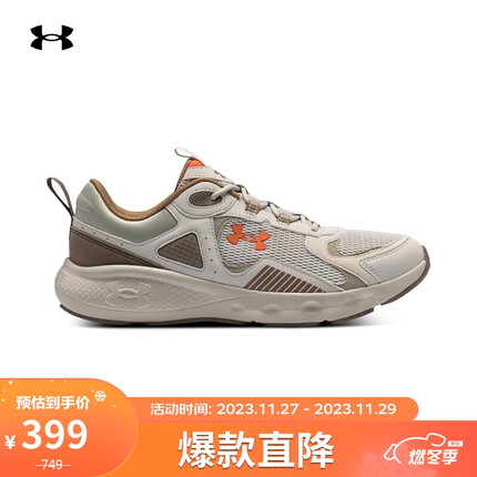 安德玛（UNDERARMOUR）秋冬Charged Vantage SE女子运动跑步鞋3028450 白色100 39