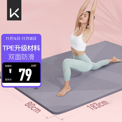 keep健身垫怎么样？keep健身垫多少钱？
