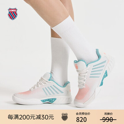 盖世威（K·SWISS）KSWISS盖世威女网球鞋 23春季新款 防滑轻量专业运动鞋 6613-W23 143/白色/尼罗河蓝/沙漠花 36