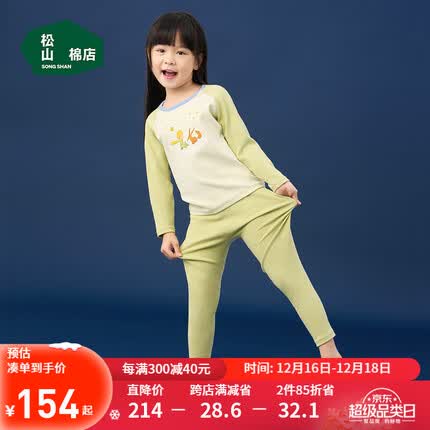 松山棉店是日本的吗还是中国？松山棉店儿童保暖衣怎么样？