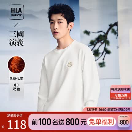 海澜之家（HLA）长袖T恤男秋季23新款三国演义宽松刺绣长袖打底衫男 漂白34 170/88A/M