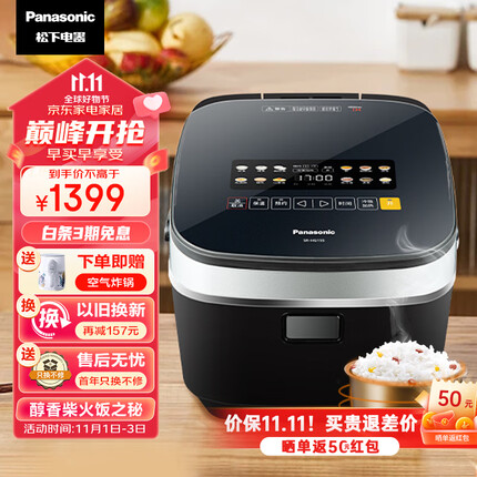松下(Panasonic)4.2L电饭煲 IH电磁加热电饭煲 玻屏触控面板 一键式可拆洗 不锈钢内盖 SR-HG155