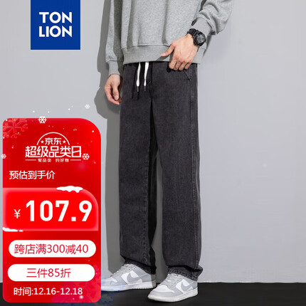 唐狮(TonLion)2023男牛仔裤宽松直筒裤抽绳百搭阔腿裤 黑灰色 S