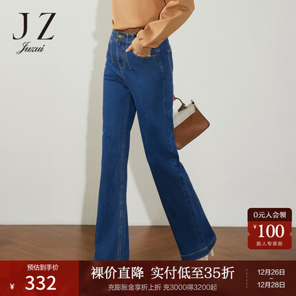 玖姿(JUZUI)通勤直筒阔腿裤女装2023春季新款时尚简约休闲深蓝色牛仔裤 深蓝 3XL