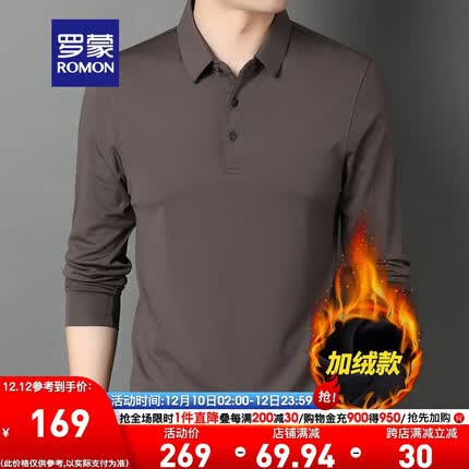 罗蒙加绒加厚长袖polo衫男士新款中青年商务休闲条纹上衣男 中咖色 190