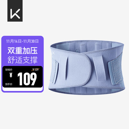 Keep 舒适透气支撑护腰 M