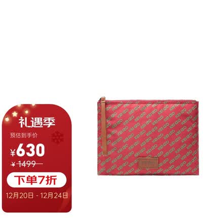 高田贤三（KENZO）男女同款织物时尚运动手拿包中红色 FC6 5PM602 F36 21