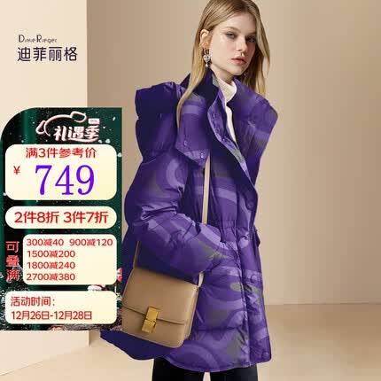 迪菲丽格冬装连帽紫色羽绒服女中长款2023新款时尚设计感鸭绒外套 图片色 L